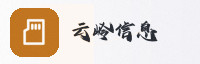 合作伙伴